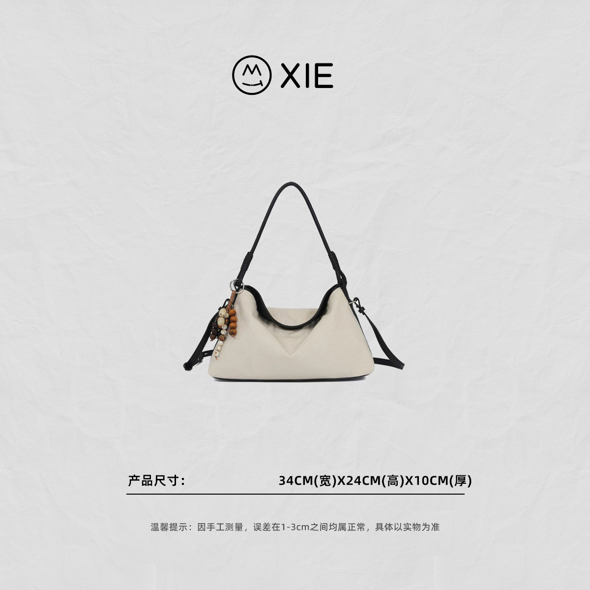 【蟹老板优选】帆布包包女2025新款轻奢小众高级手提单肩斜挎包184