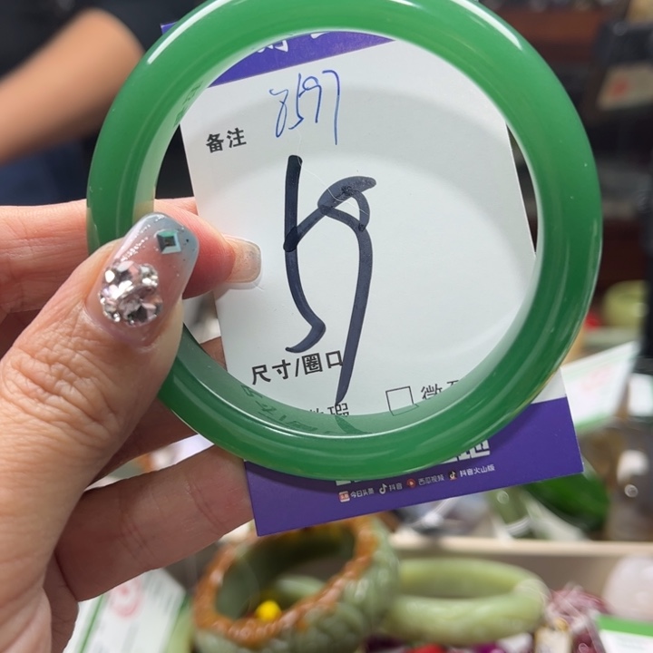 石英质玉手镯未镶嵌