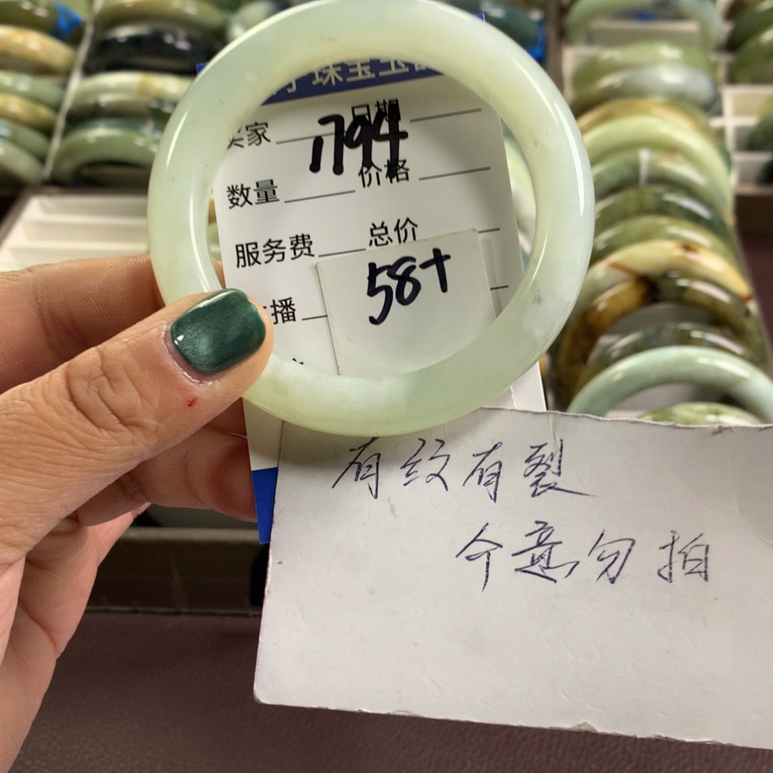 蛇纹石玉未镶嵌手镯1794