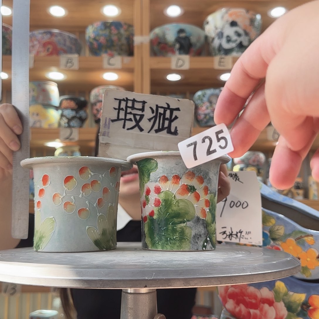 瓷片瑕疵瑕疵瑕疵瑕疵瑕疵
