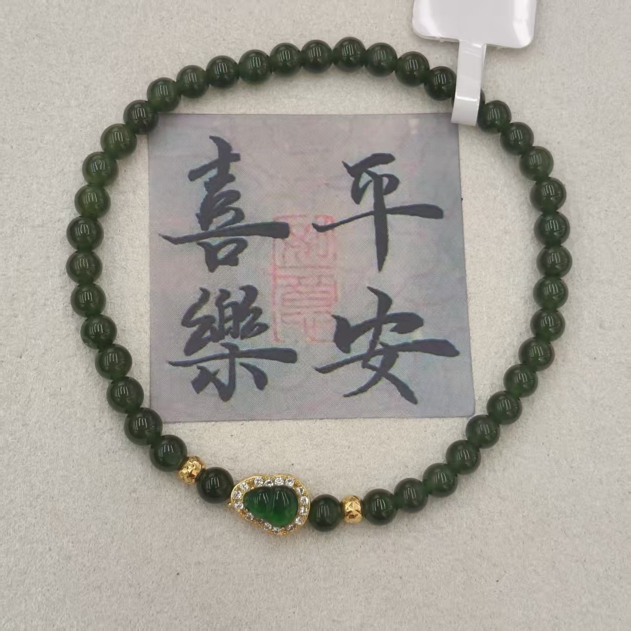 925银手链 银镀金约卡4mm田田葫芦手链