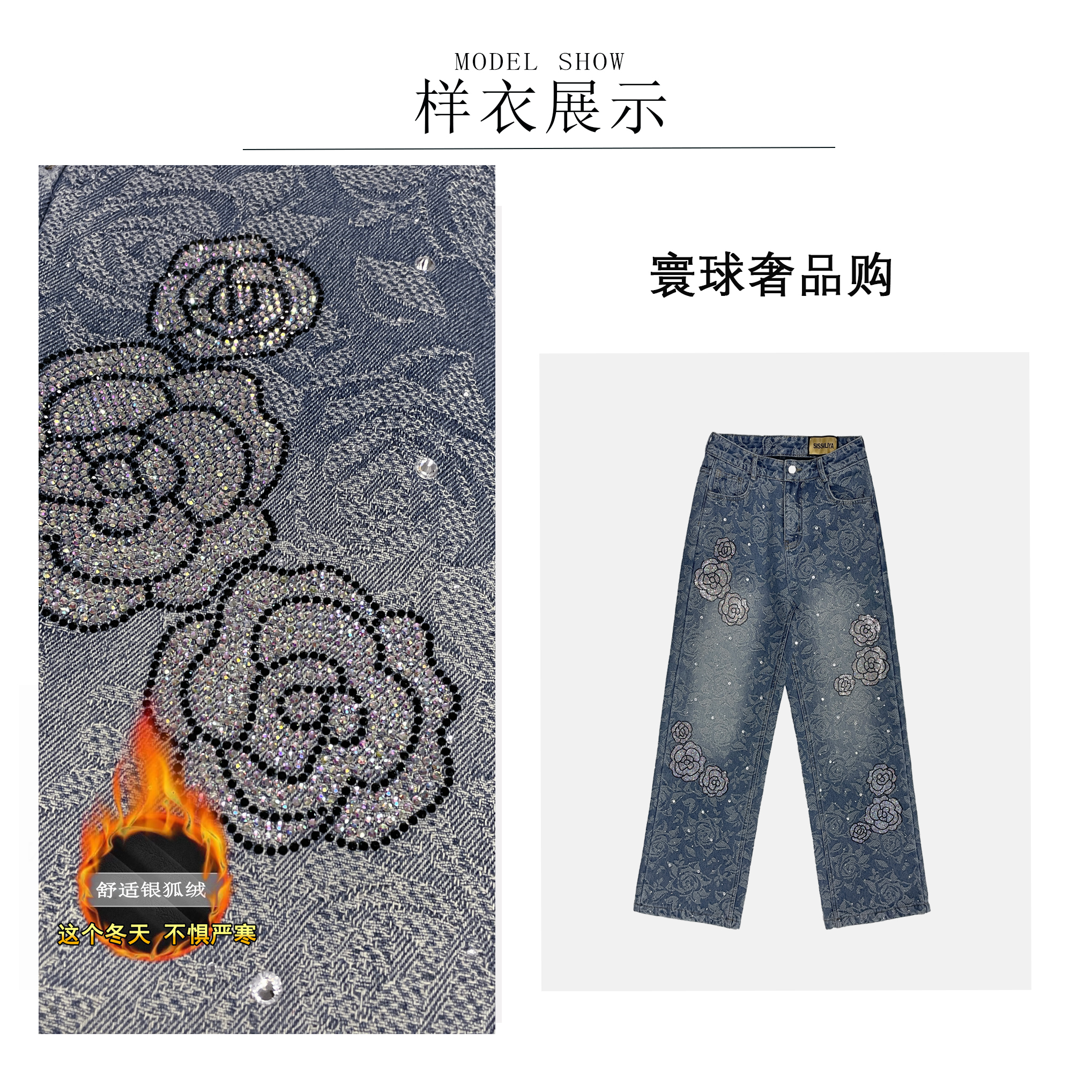 【寰球奢品】25秋冬新款云茶栖蓝加绒加厚牛仔裤8031