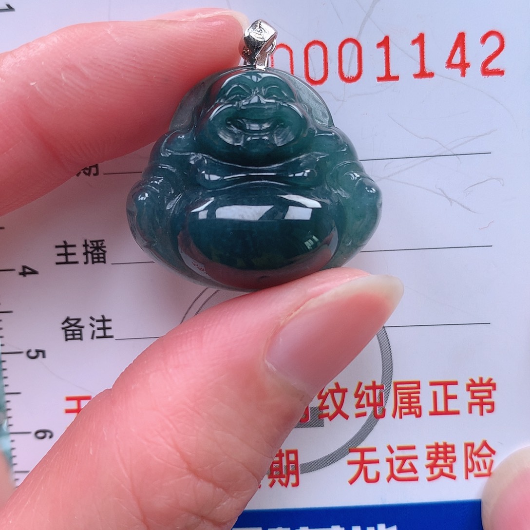翡翠吊坠(赠链)未镶嵌吊坠