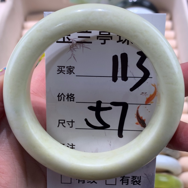 蛇纹石玉手镯未镶嵌