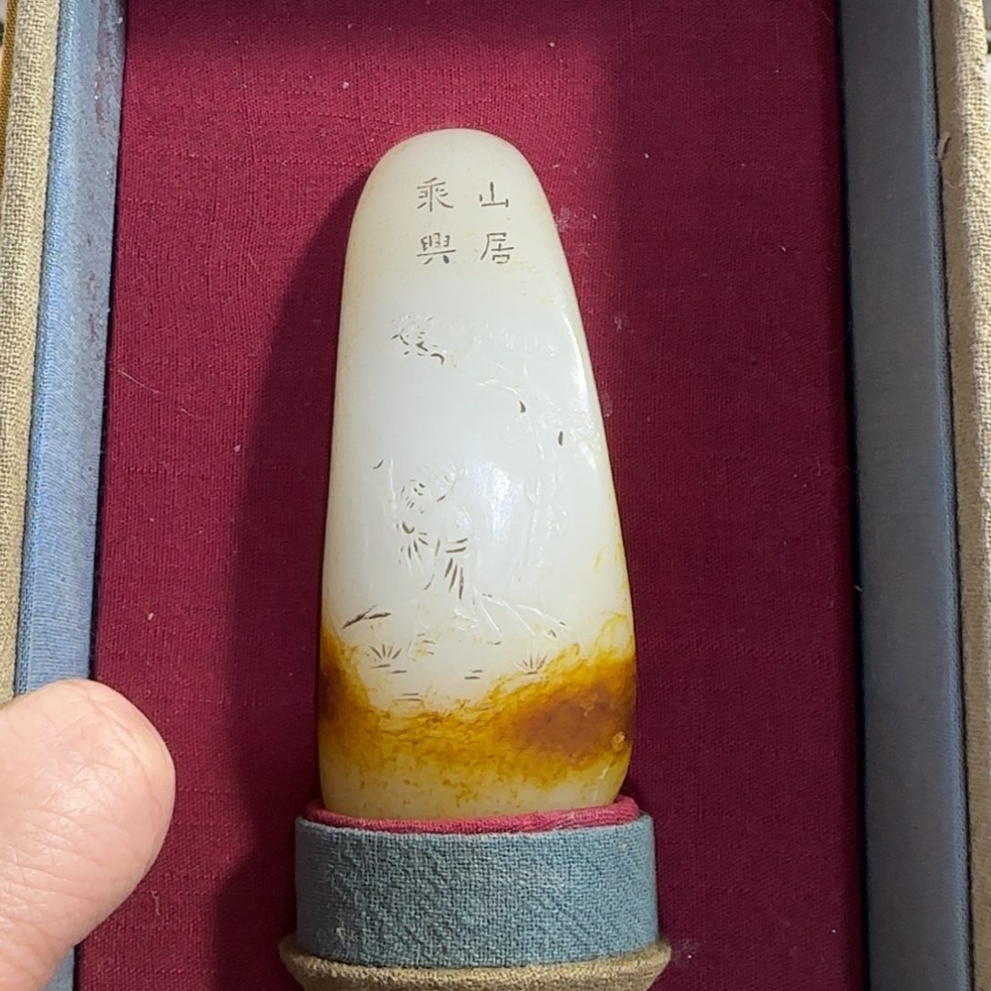 和田玉挂件未镶嵌