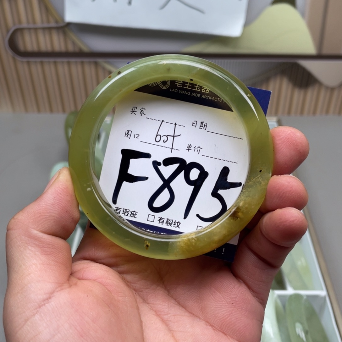 岫玉手镯手镯未镶嵌