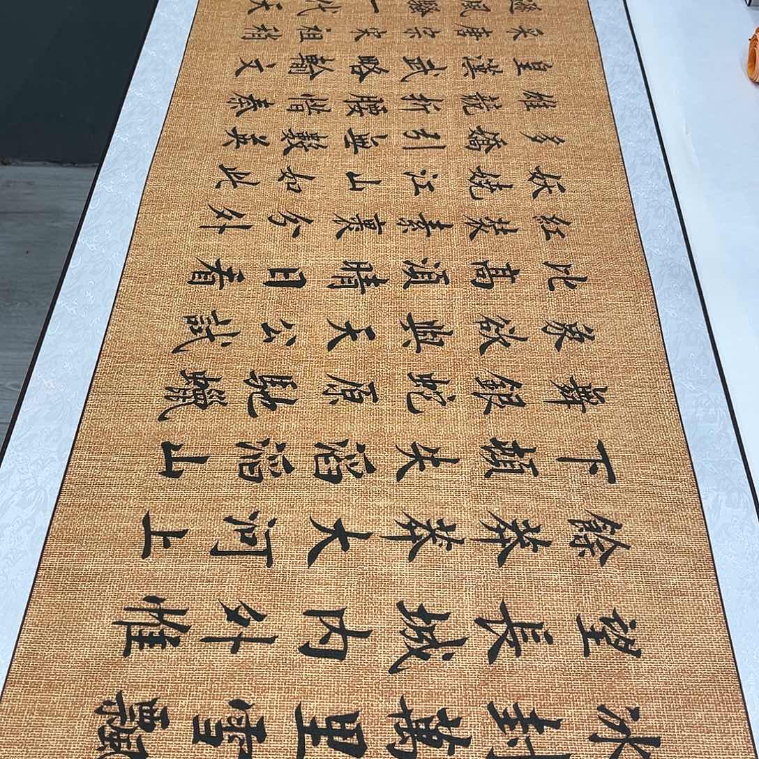 书法李淦老师沁园春雪180×48