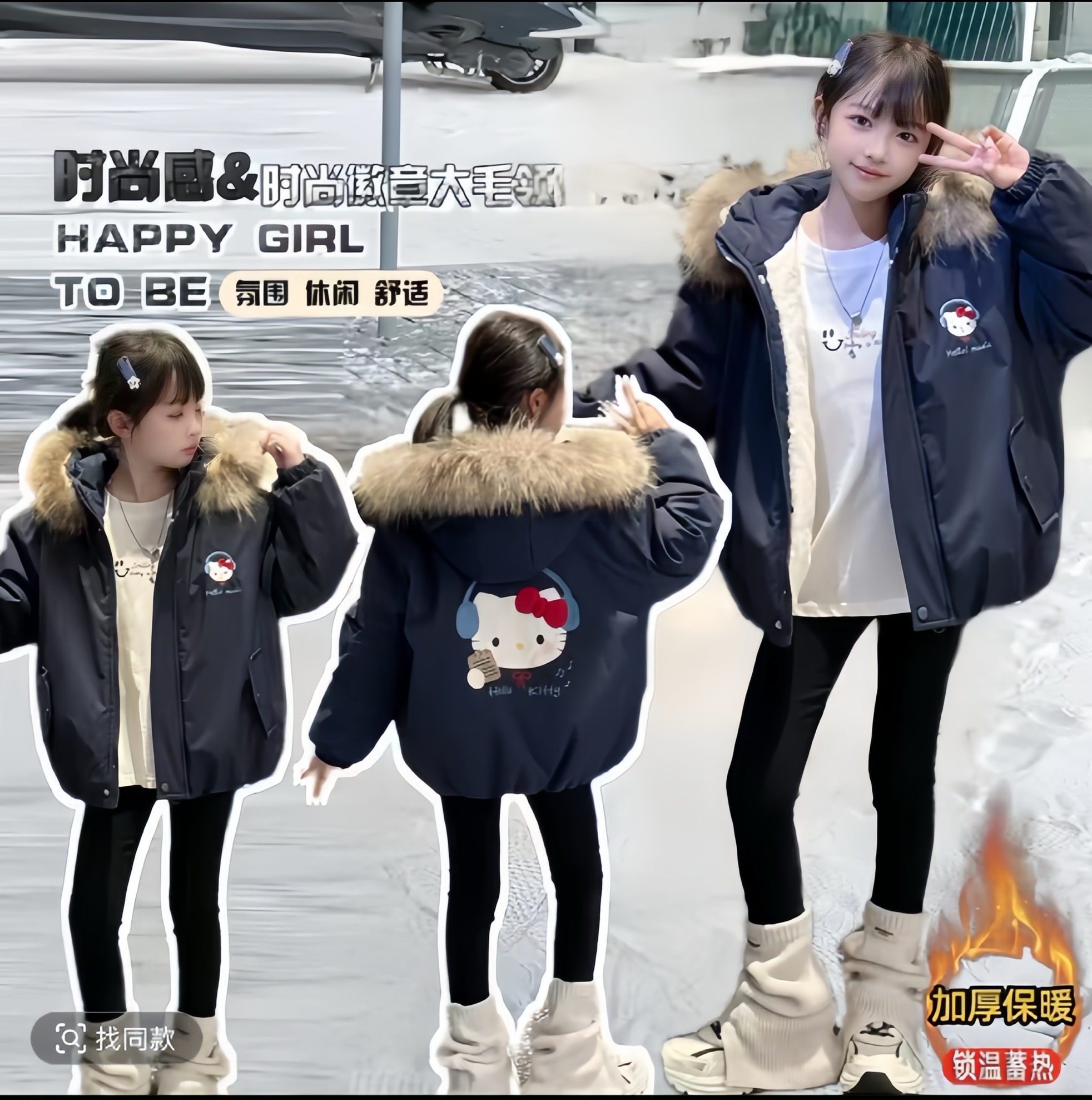 女童加绒外套秋冬款2025新款加厚kt猫派克服儿童棉服中大童装棉袄