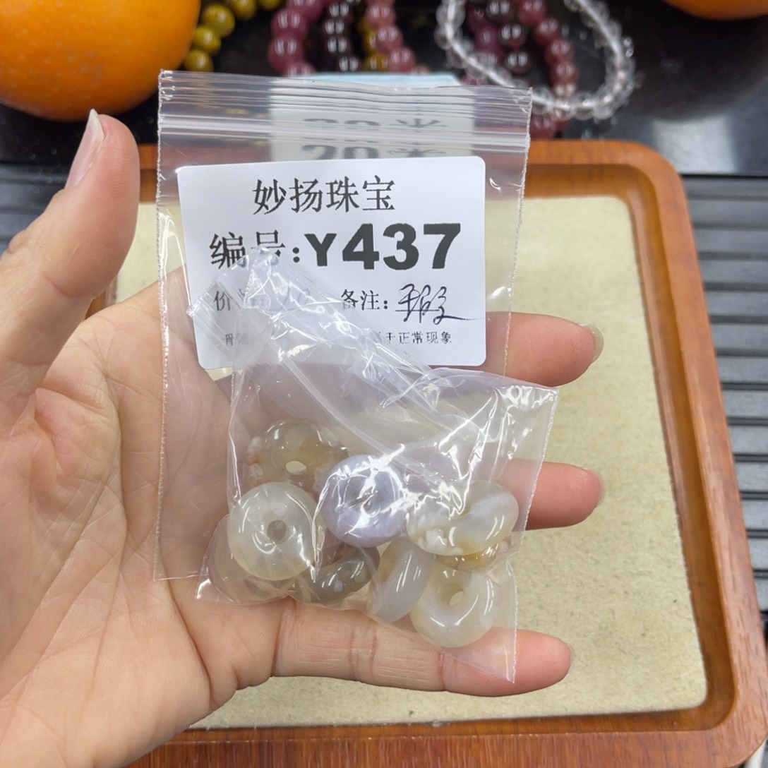 硅化珊瑚（珊瑚玉）瑕 不配绳子未镶嵌影*