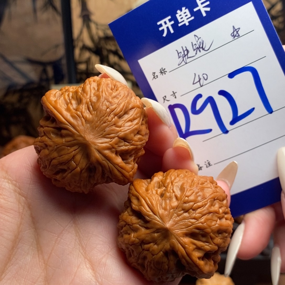 吊坠文玩核桃铁锤40