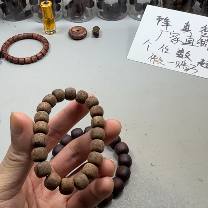藤类绿油降真香金丝蜜结单圈1.0老邢珠