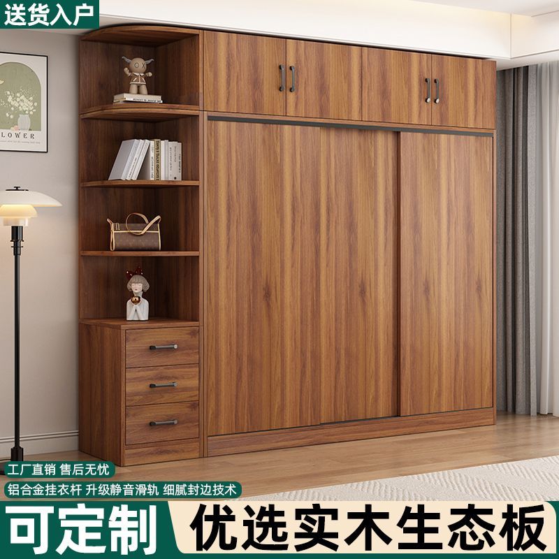 新疆西藏包邮全实木衣柜推拉门家用组合衣柜主卧小户