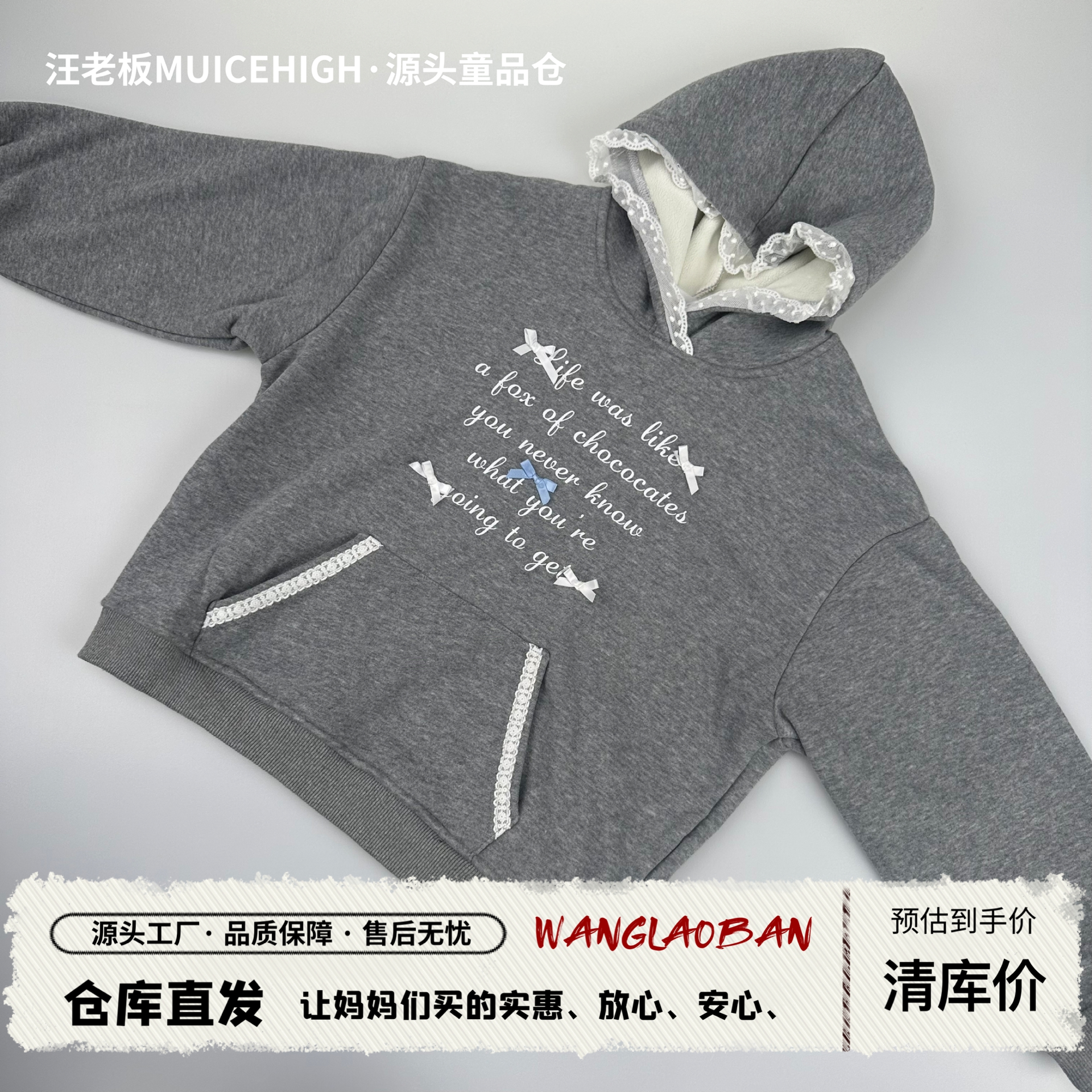 女童加绒带帽卫衣24D4090