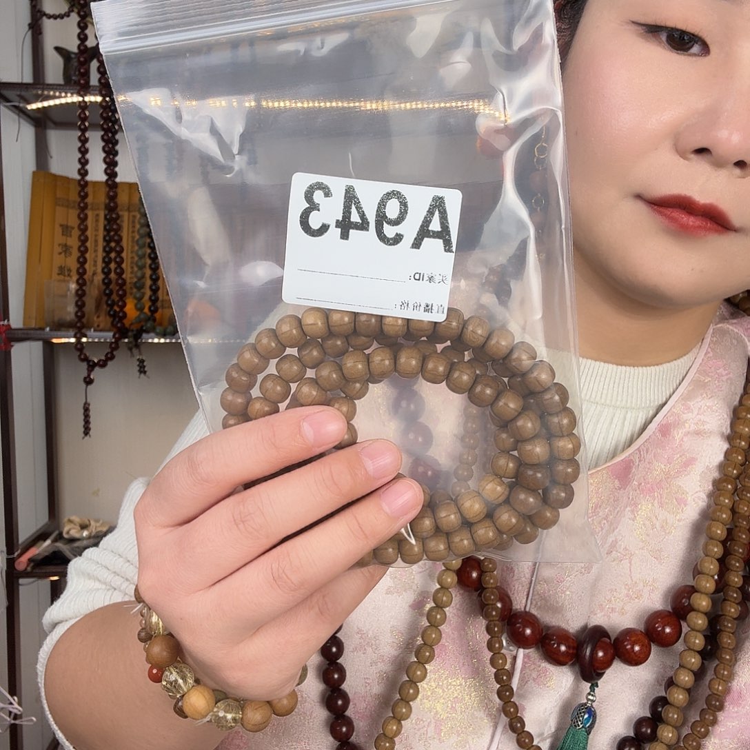 T***D六道木多圈1.0苹果幸福平安快乐