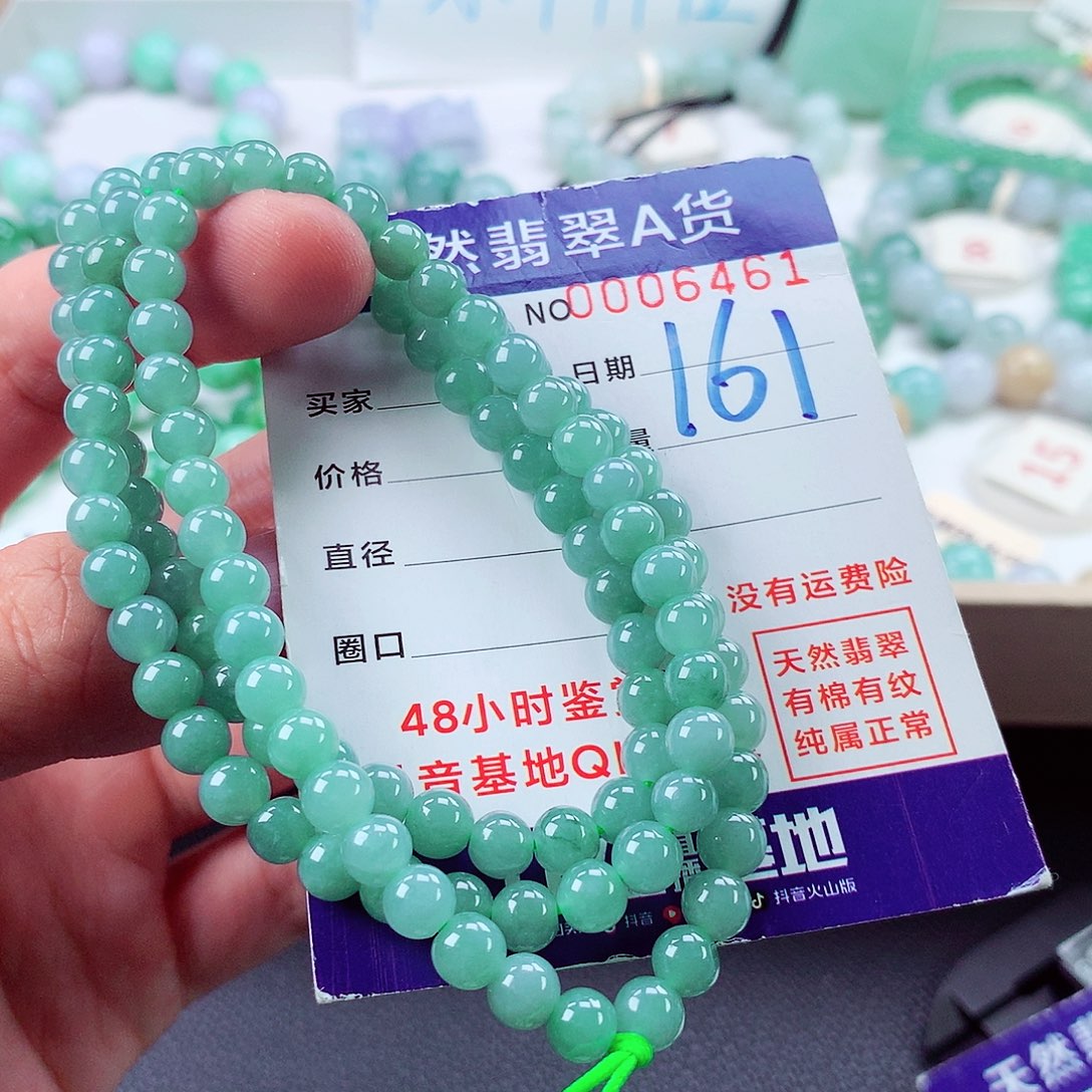 翡翠未镶嵌毛衣链