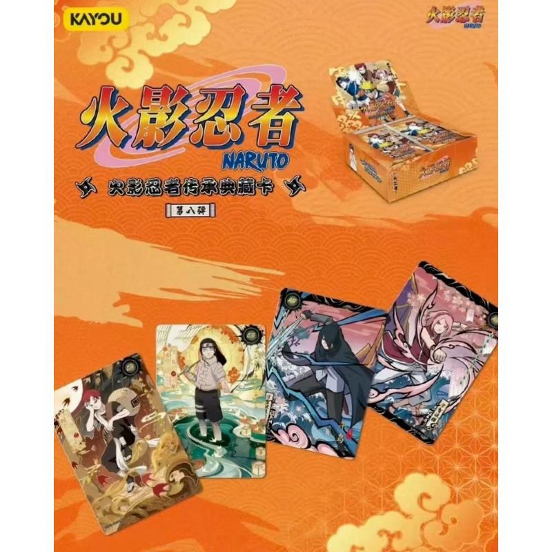 严【超量】火影忍者传承典藏卡第八弹