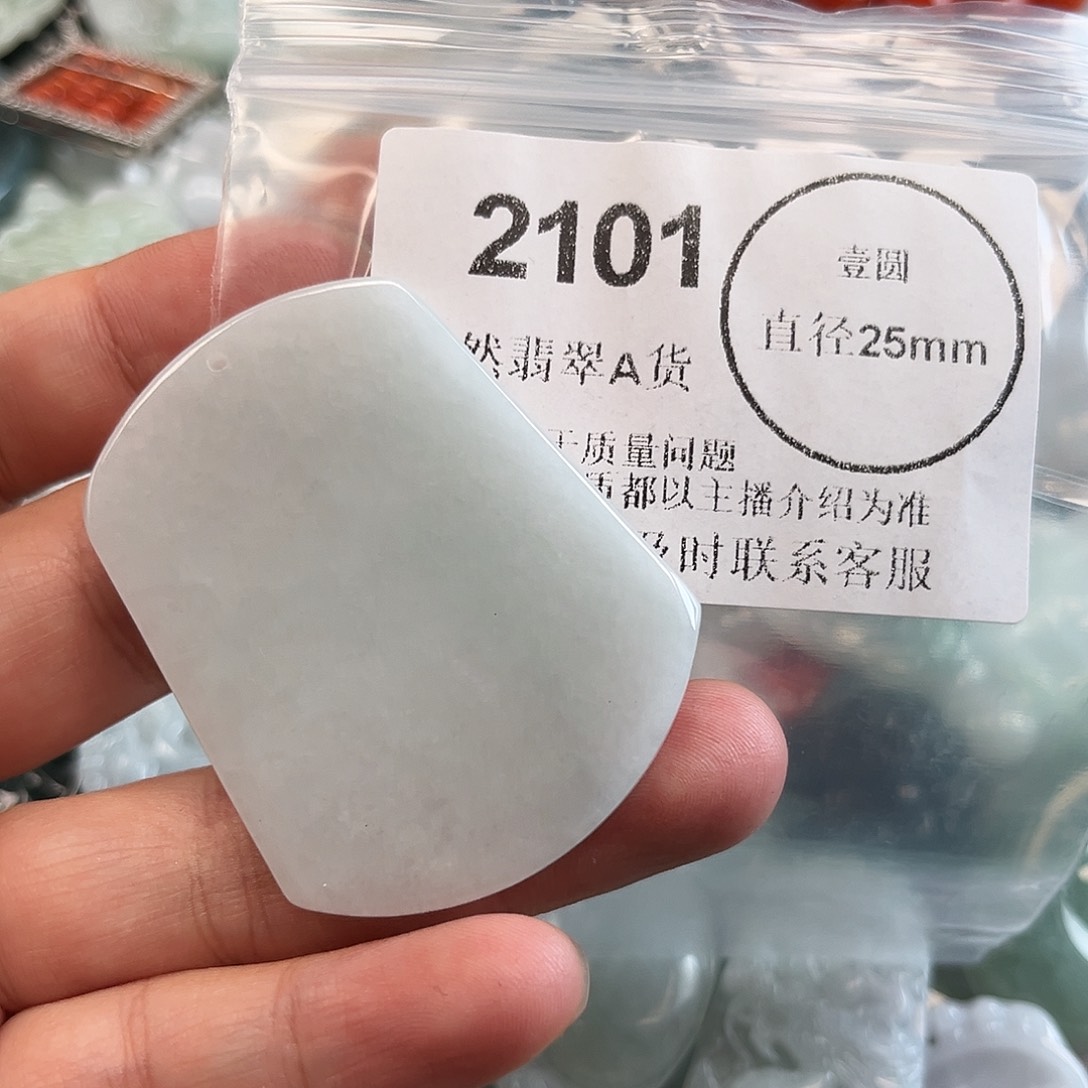 翡翠未镶嵌颈饰哈哈哈