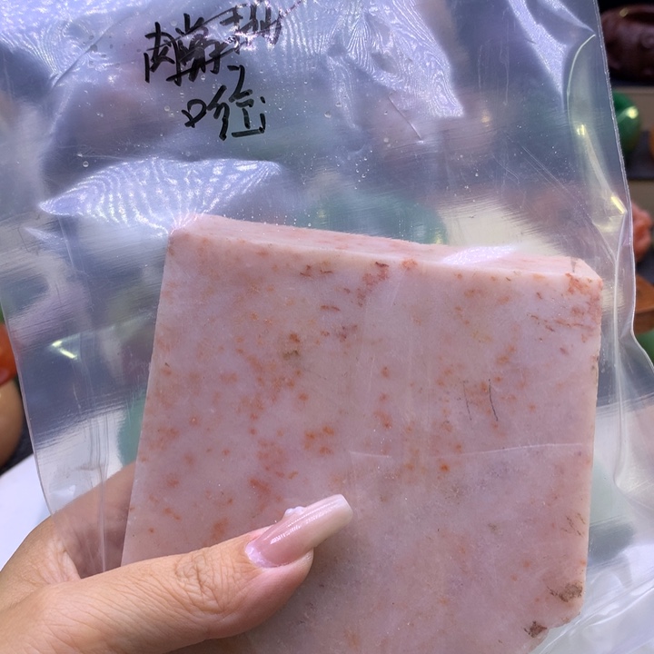 贪***.石英岩玉未镶嵌13468975444