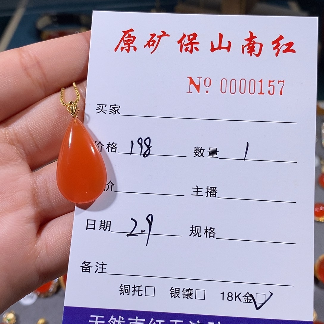 南红玛瑙颈饰18K金镶嵌