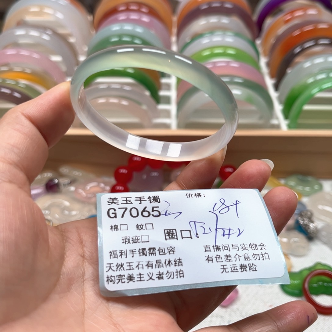 玛瑙/玉髓手镯未镶嵌7065