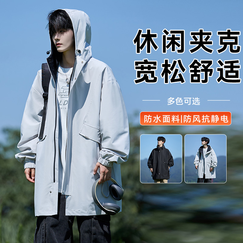 连帽中长款外套男春秋季防风夹克上衣加肥加大码宽松户外运动风衣