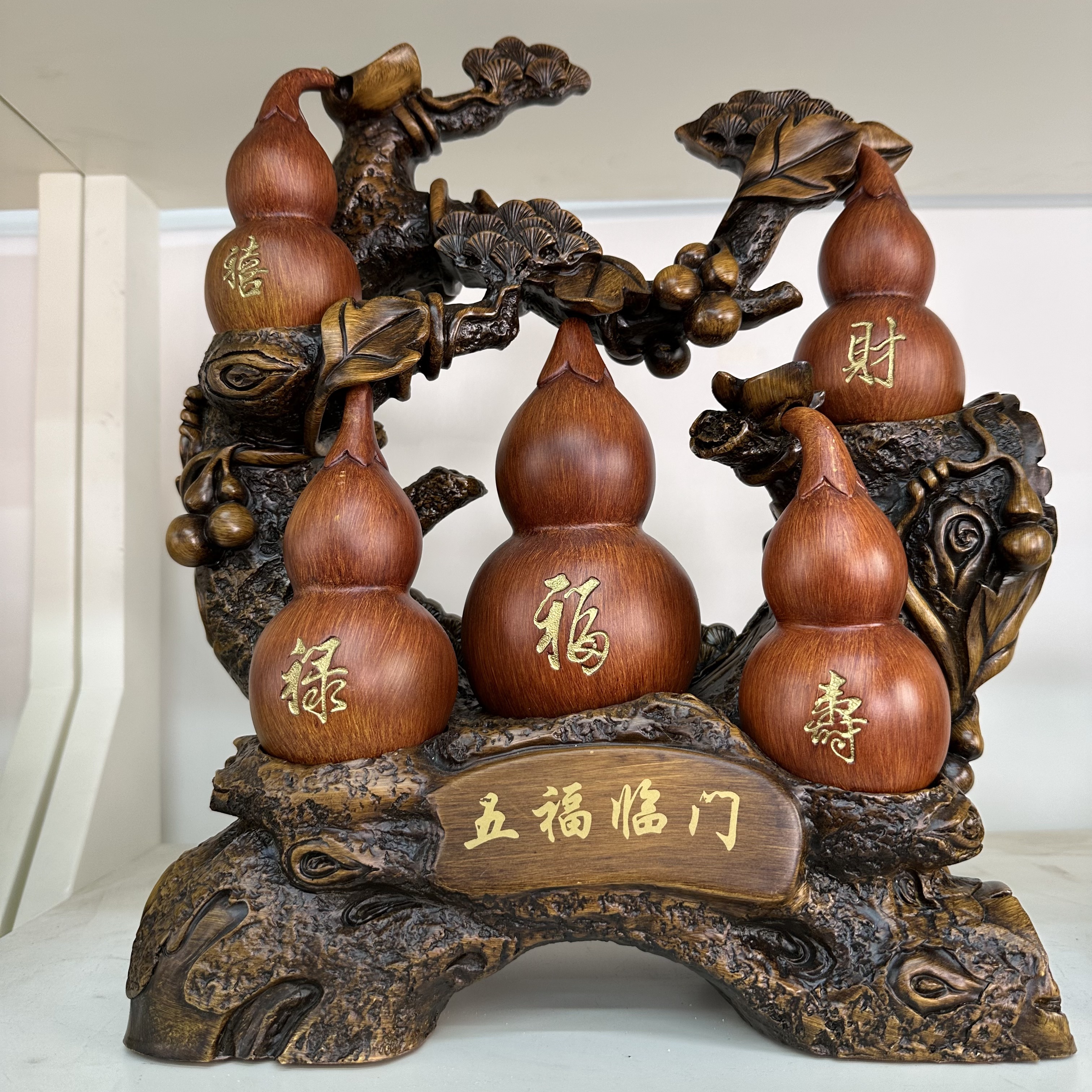 81【大五福临门葫芦】长32宽15高38cm（孤品摆件 介意微瑕勿拍）