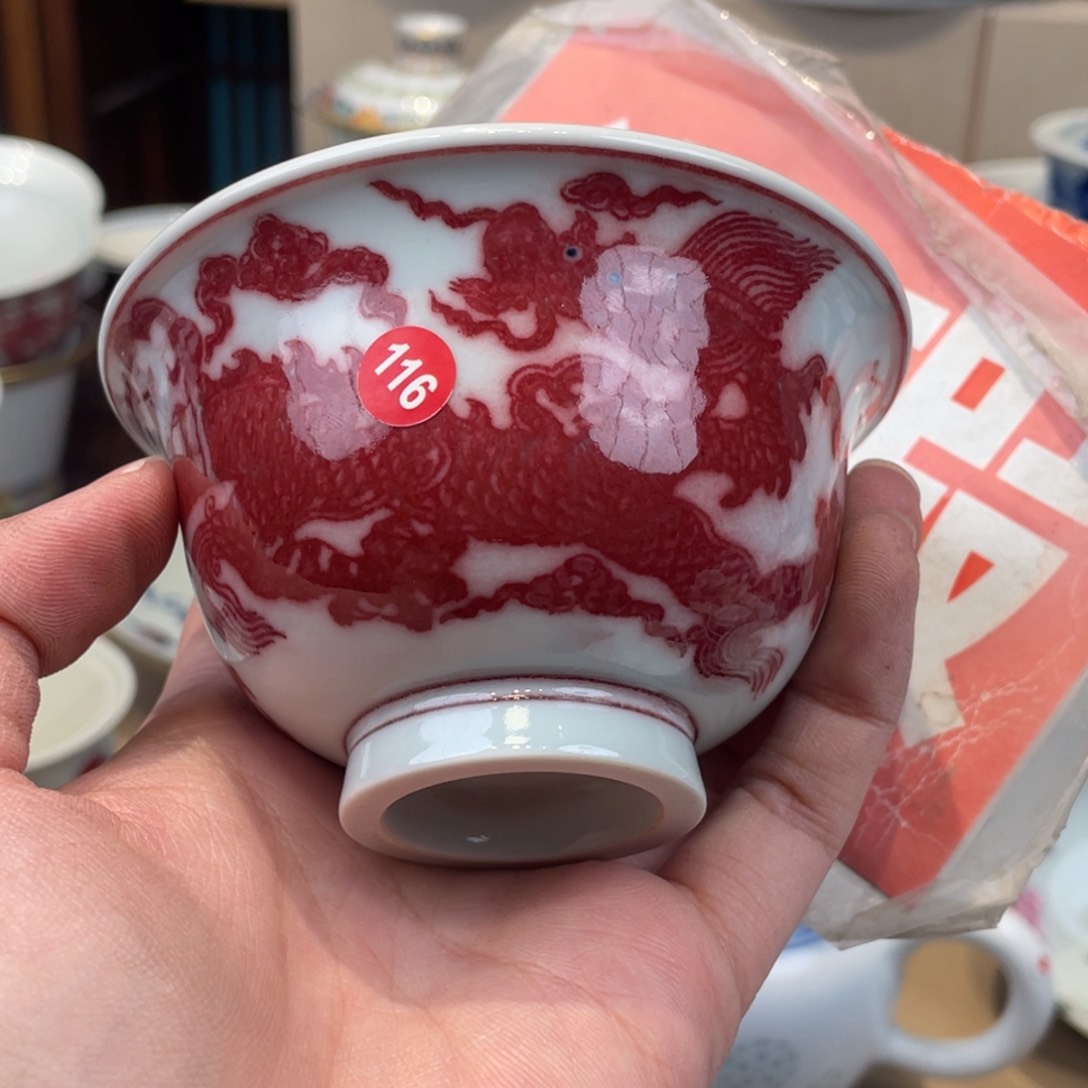 杯三*景德镇市浮梁县，景德镇市浮梁县