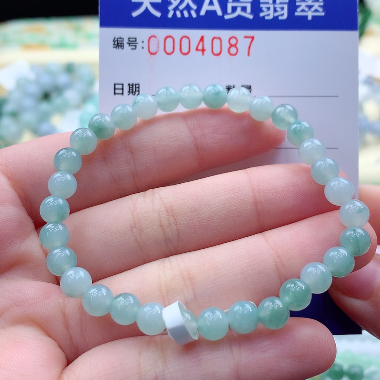 【闪购商品】翡翠项链未镶嵌缅甸天然a货翡翠