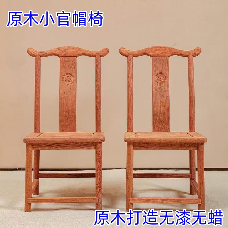 赞比亚小巴花儿童椅花梨木儿童椅尺寸38*34*34*77买一送一休闲椅