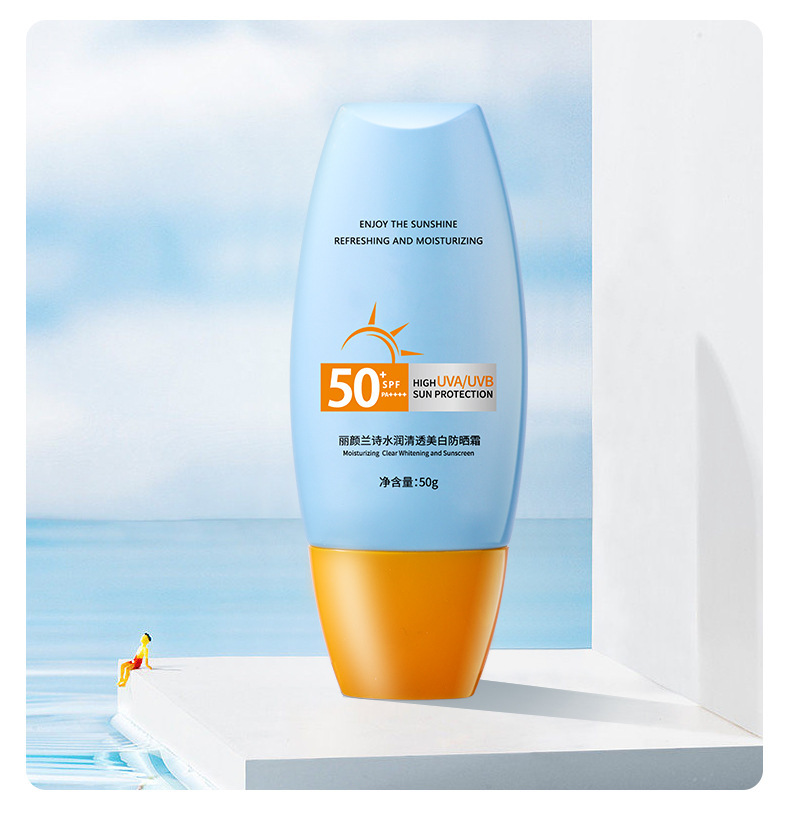Y 夏季高倍防晒霜SPF50+防水防汗防紫外线清爽不油腻