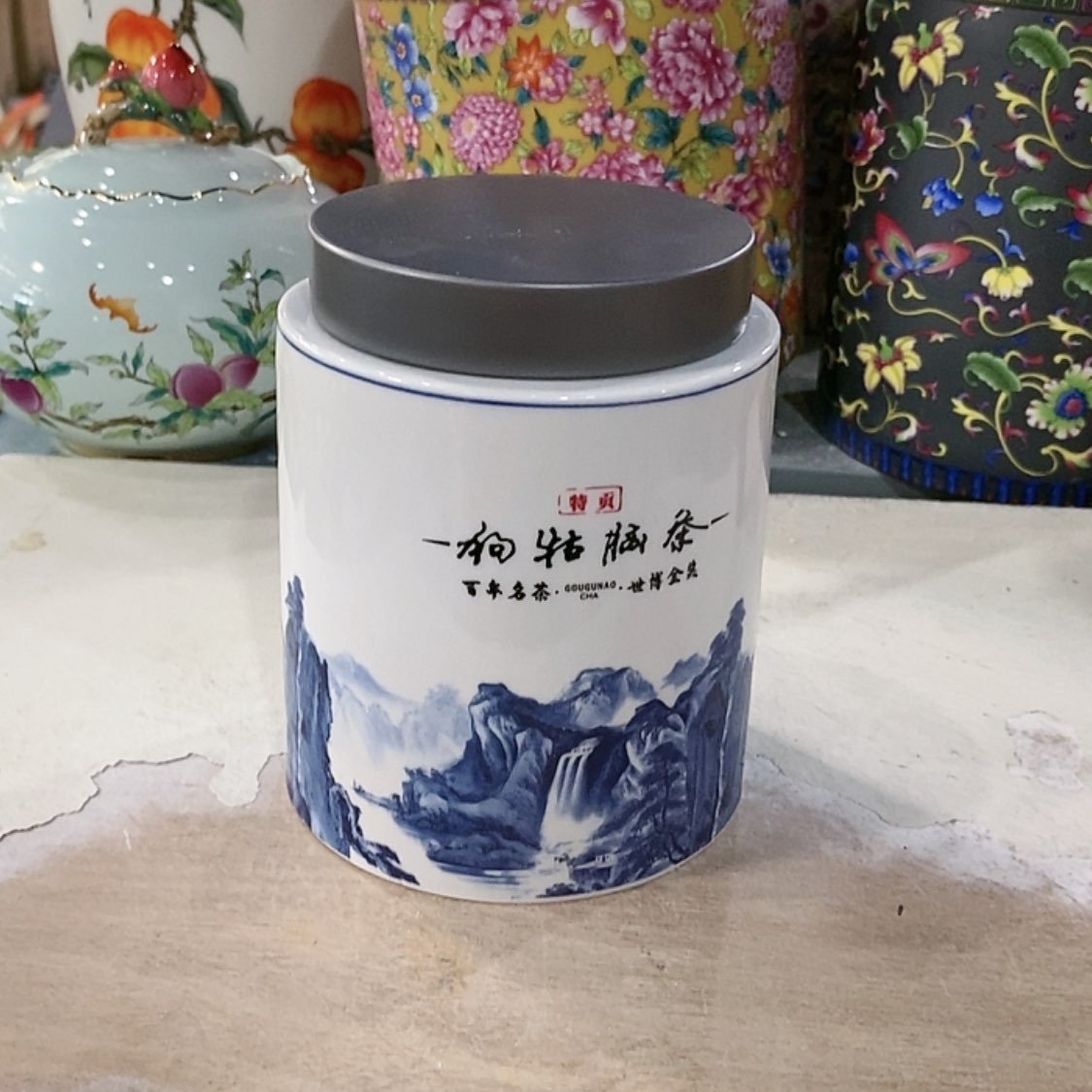 【闪购商品】罐茶叶罐陶瓷茶叶罐
