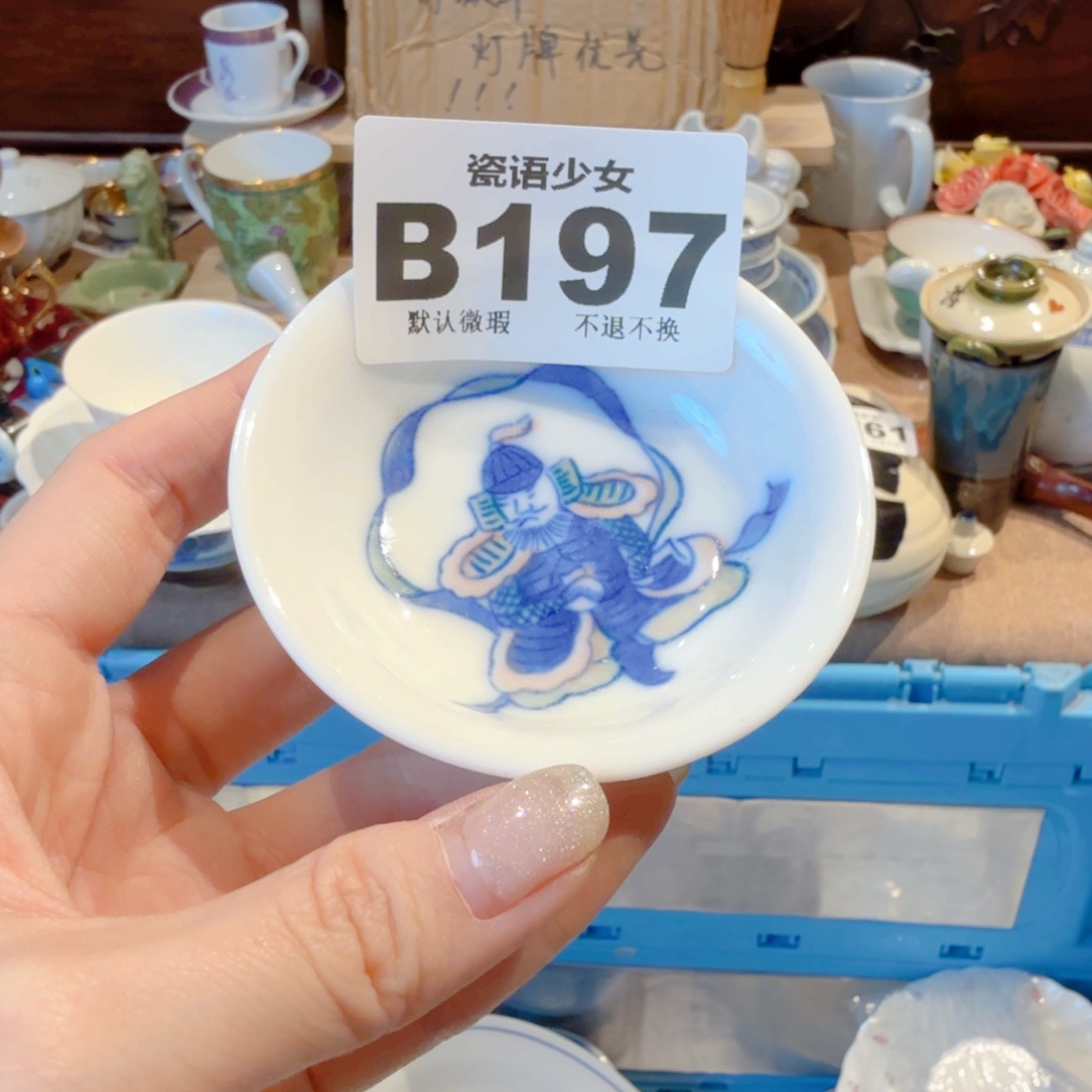 六***回哈哈哈哈哈哈哈哈哈哈