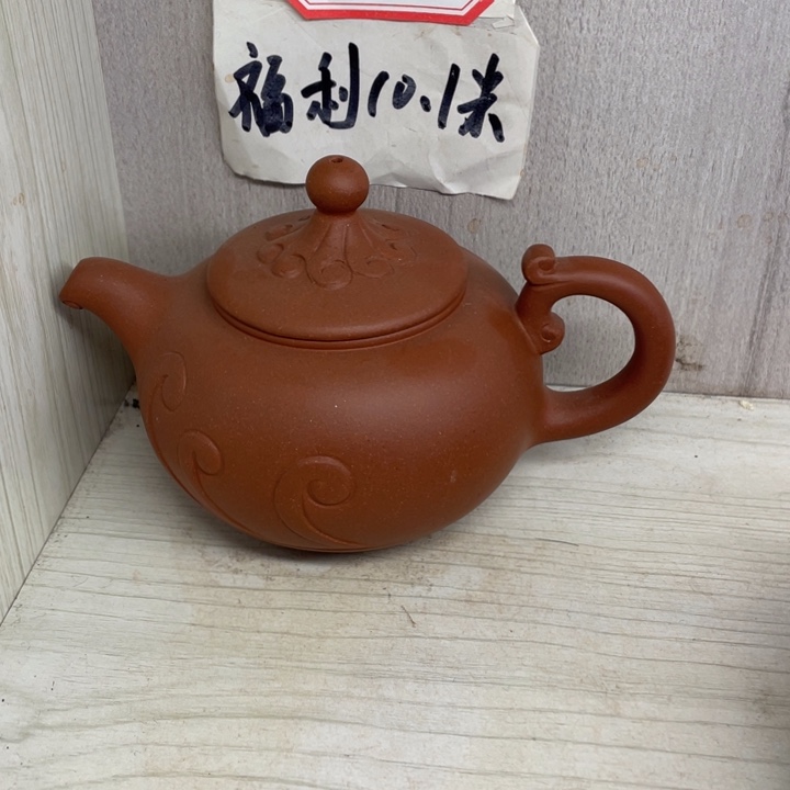 茶壶紫砂?*一紫砂壶宜兴