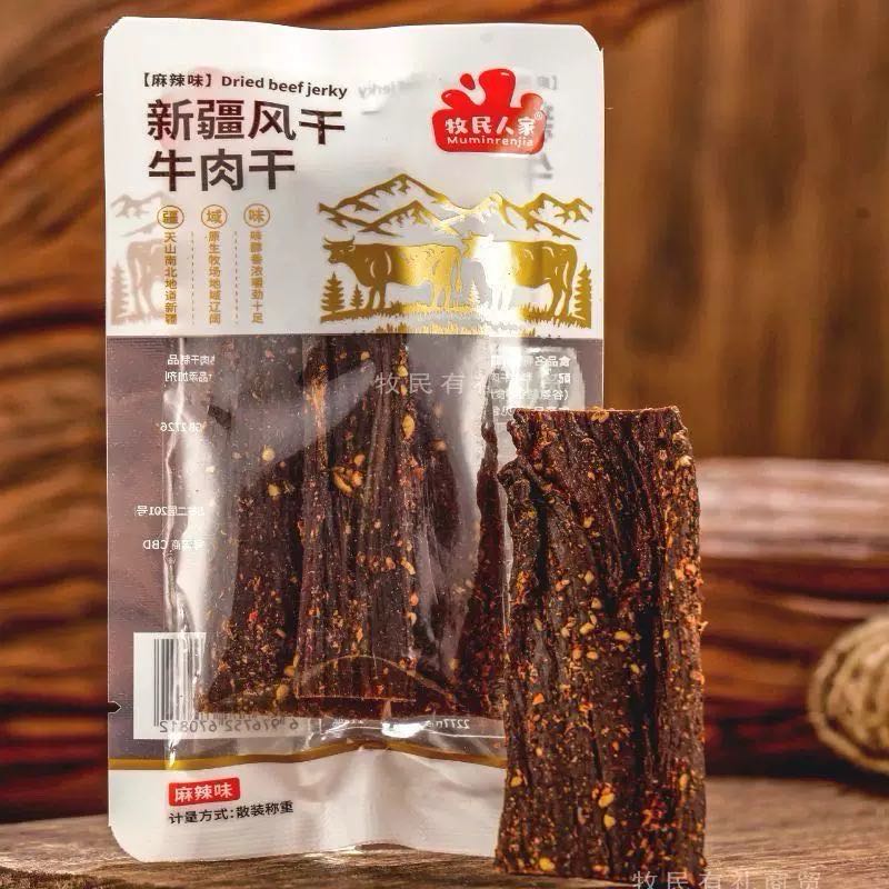 牧民人家风干牛肉干独立小包装麻辣500g