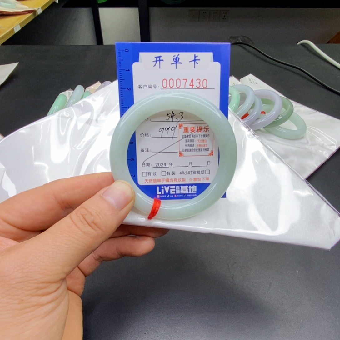 翡翠手镯未镶嵌小*翡翠