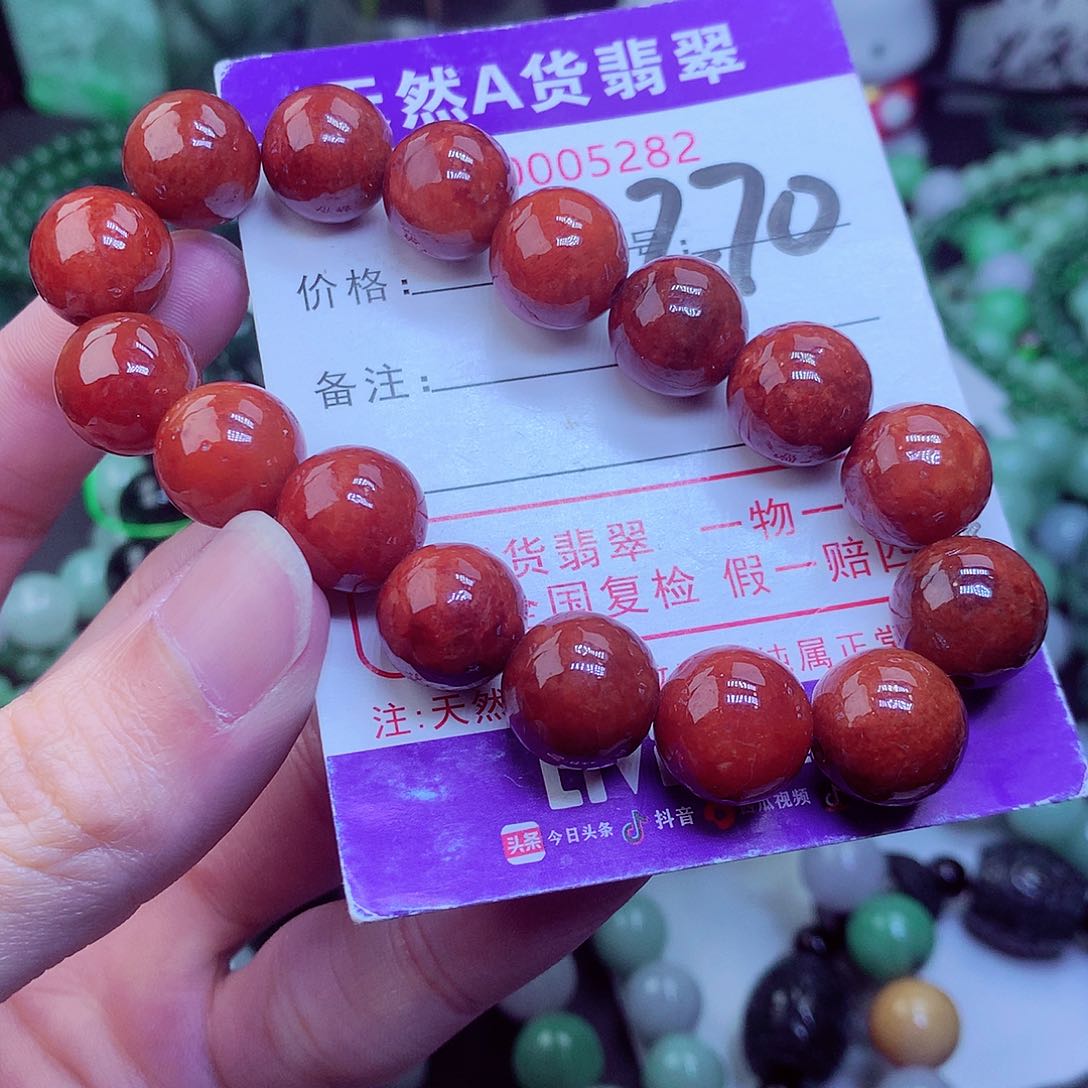 翡翠毛衣链未镶嵌