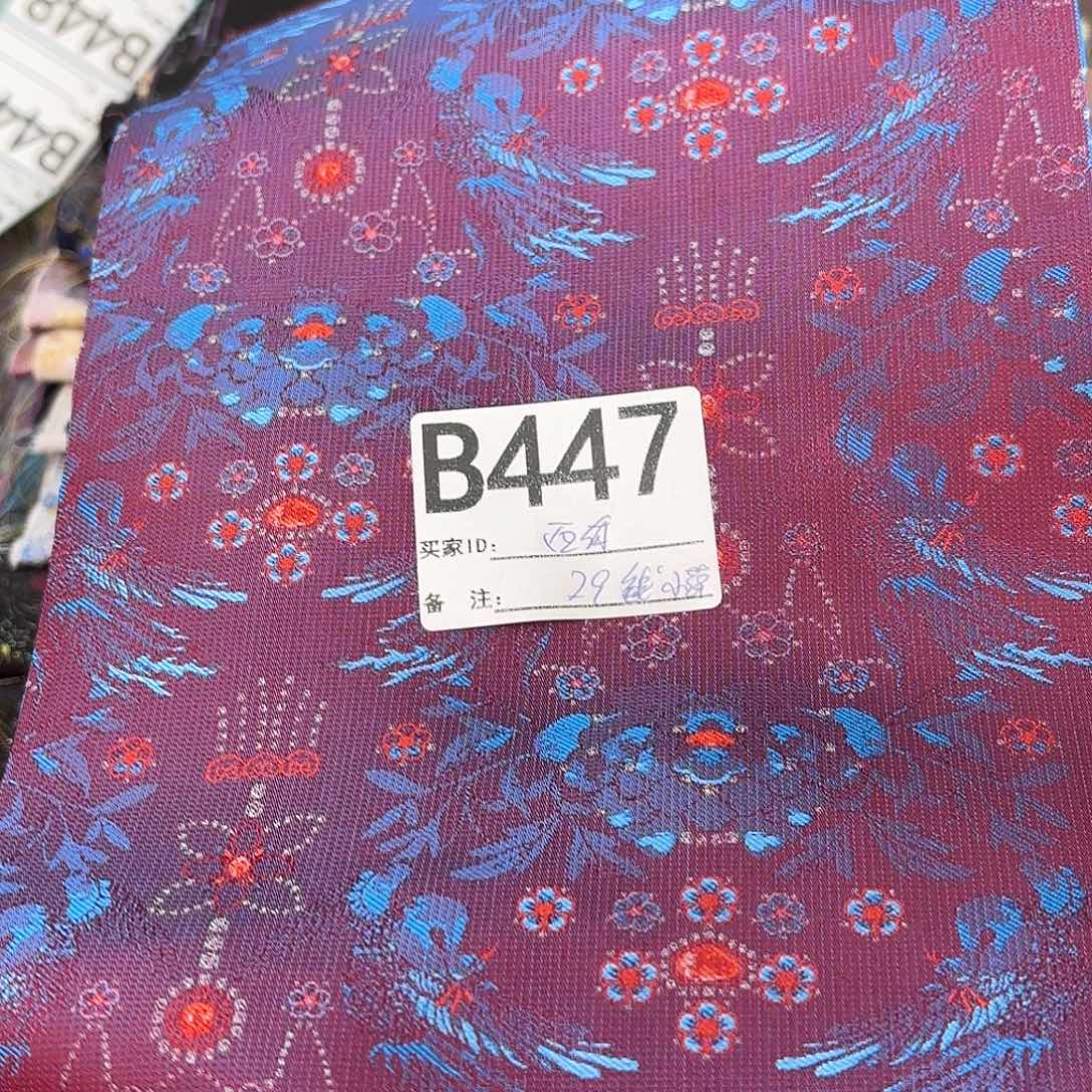 西***色宋锦447##########