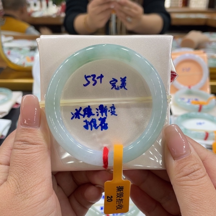 翡翠手镯未镶嵌Q*y翡翠