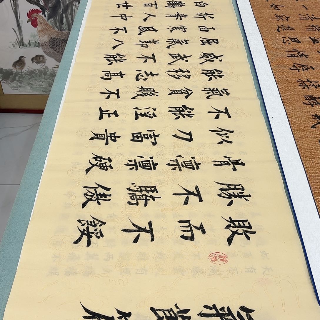 书法堵春生气节篇……