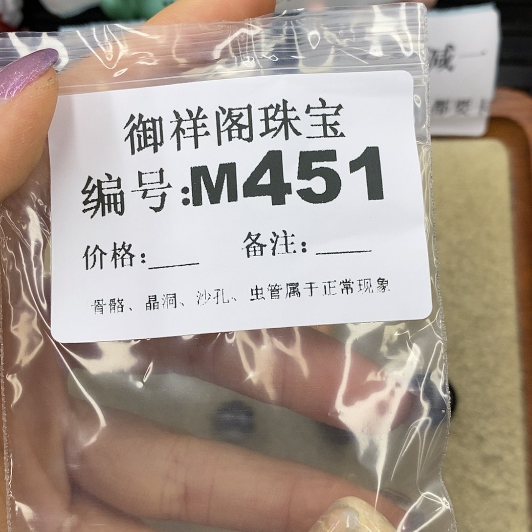 石英质玉未镶嵌颈饰呆***！