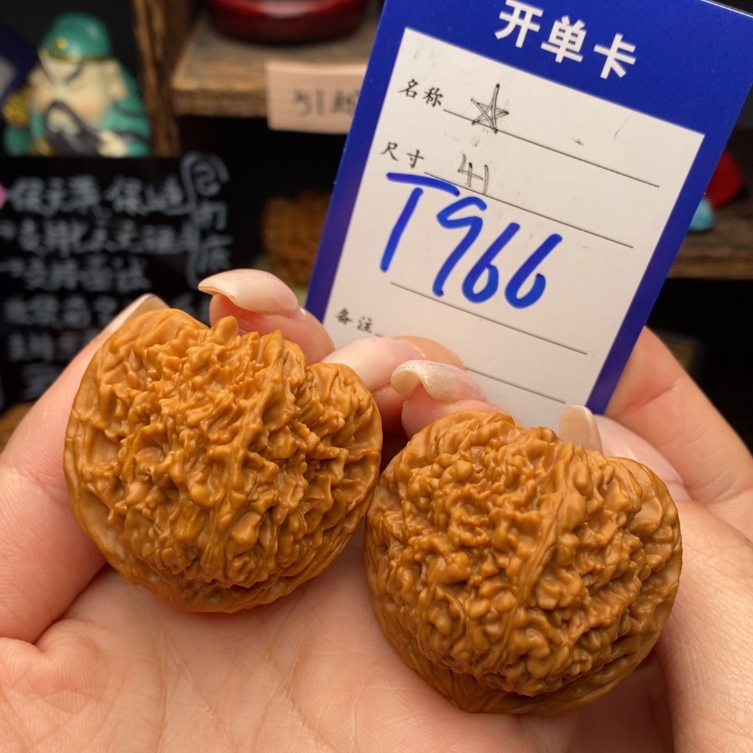 文玩核桃吊坠41满天星