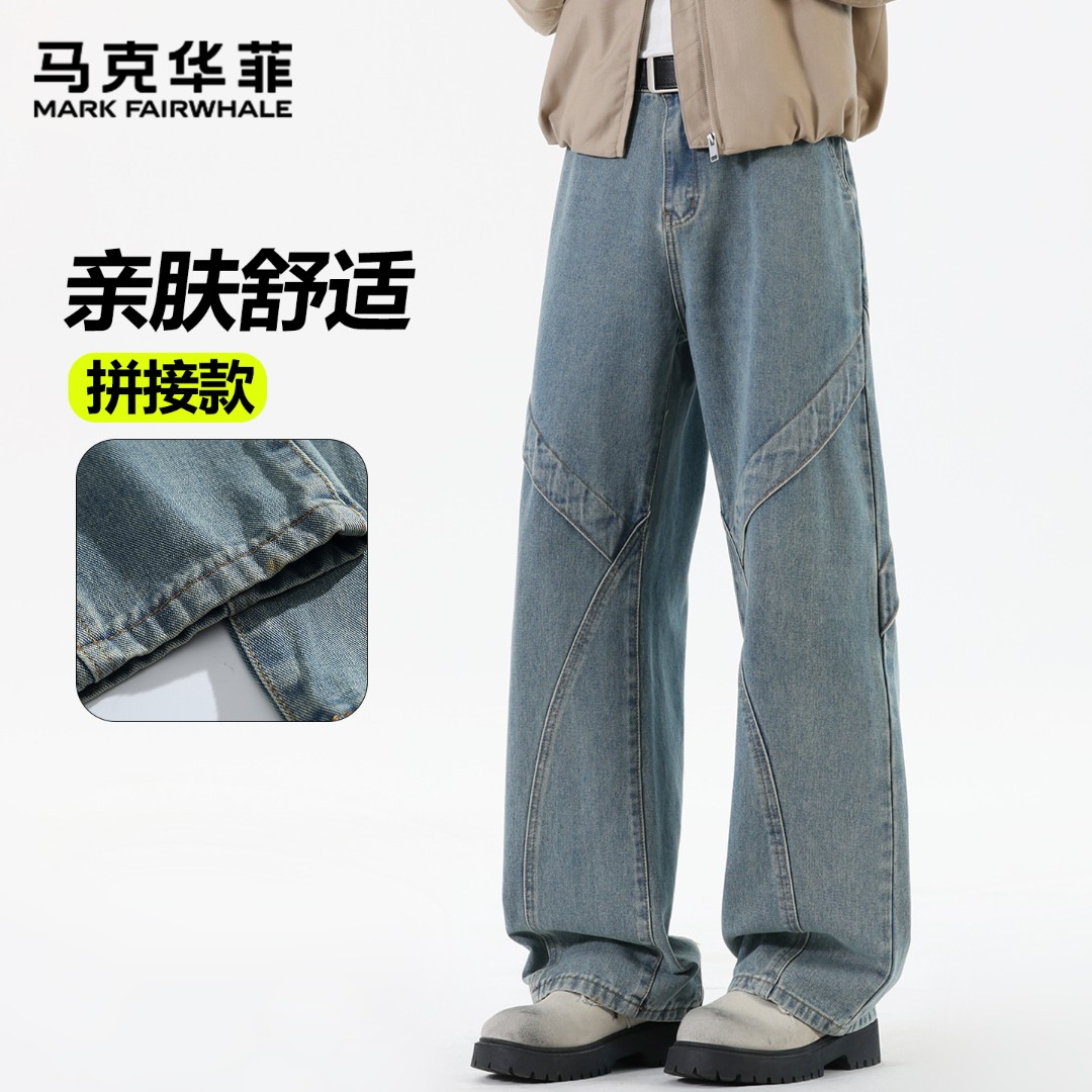 马克华菲美式复古牛仔裤做旧男士拼接设计直筒阔腿长裤宽松机能风