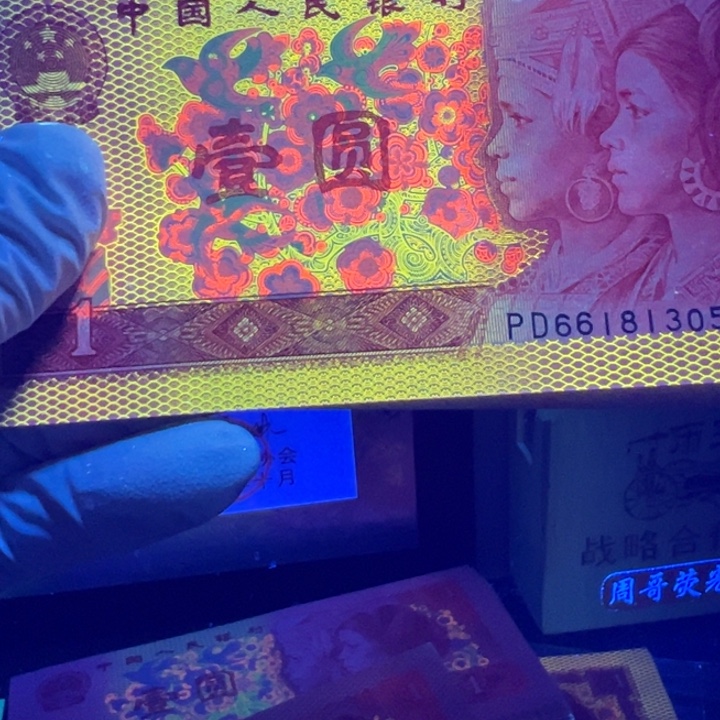 嗜血龙皇超强荧光