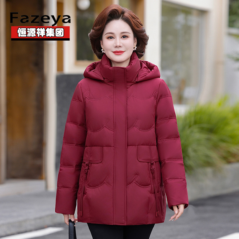 恒源祥集团彩羊中老年妈妈冬装羽绒服女短款加厚大码奶奶保暖外套