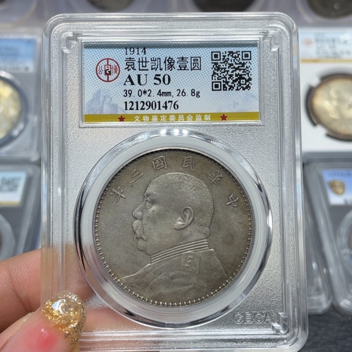 银1476公博评级三年三角圆佳利精选