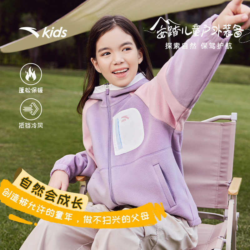 安踏儿童女童摇粒绒外套2025秋季新款流光风舒适蓬松保暖运动上衣