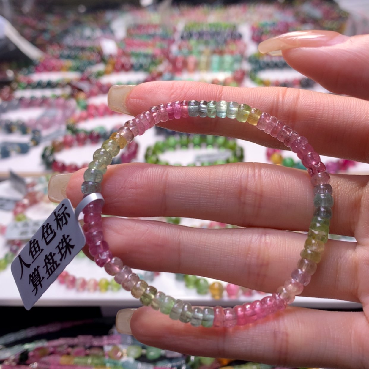 【闪购商品】未镶嵌手链碧玺