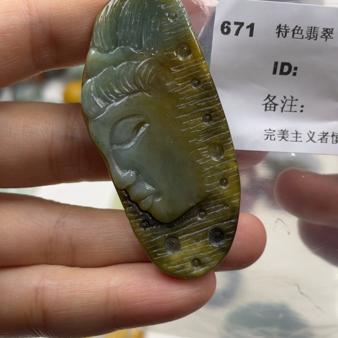 翡翠未镶嵌颈饰牌子