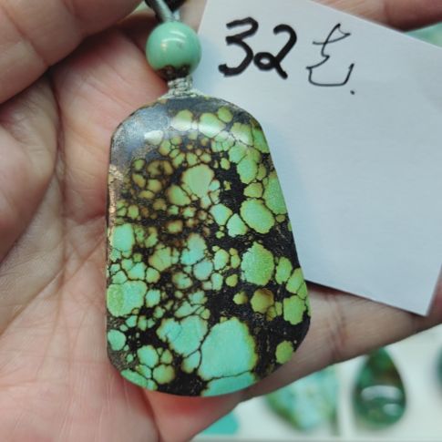 绿松石吊坠(不含链)未镶嵌