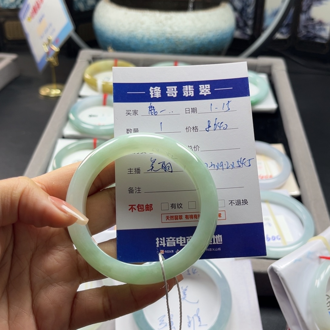 翡翠手镯未镶嵌鹿*六